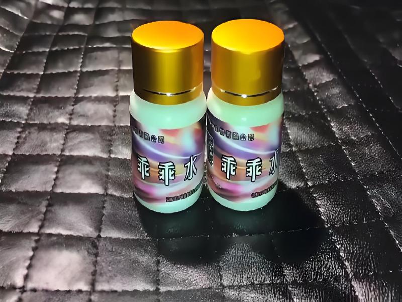 成人催药迷用品4285-yb型号